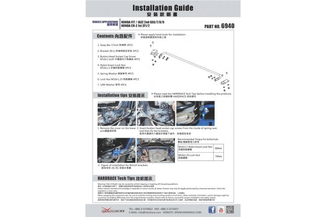 Hardrace - Rear Add-on Sway Bar Honda CR-Z, Fit