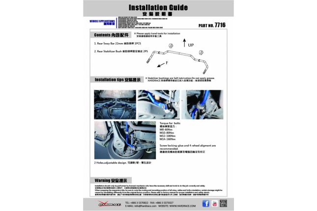 Hardrace – tagumine õõtsvarras Audi, Seat, Skoda, Volkswagen