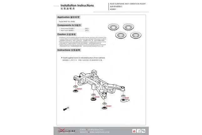 Hardrace - Rear Subframe Anti-vibration Insert Toyota RAV4