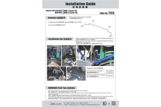 Hardrace - Tagumine stabilisaator BMW-le