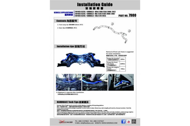 Hardrace - Front Sway Bar Toyota Corolla/altis/auris - 7980