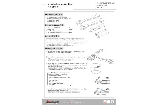 Hardrace - Front/rear Caster Am Porsche 911, Boxster