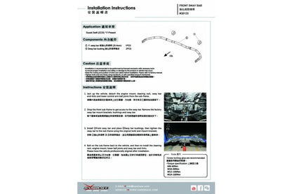 Hardrace - Front Sway Bar Suzuki Baleno, Swift