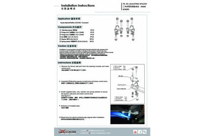 Hardrace - Geometry Correction Spacer Lexus, Toyota