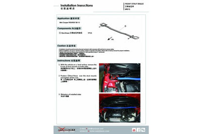 Hardrace - Front Strut Bar Mini Cooper