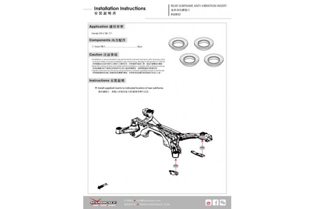 Hardrace - Rear Subframe Anti-vibration Insert Honda CR-V