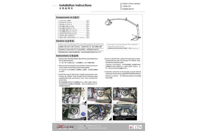 Hardrace - Front Strut Brace Mazda MX-5 Miata