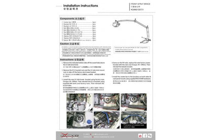 Hardrace - Front Strut Brace Mazda MX-5 Miata