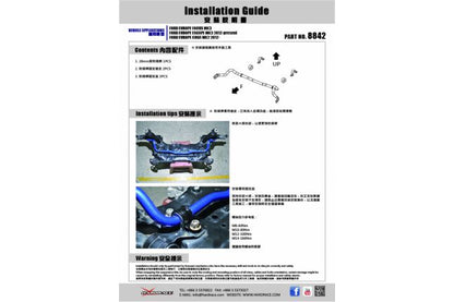 Hardrace - Front Sway Bar Ford Escape, Focus, KUGA