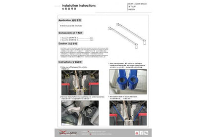 Hardrace - Rear Lower Brace Mercedes-Benz Glc-class