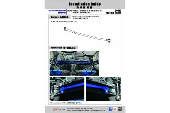 Hardrace - Rear Torsion Bar Toyota Corolla/altis/auris, Wish