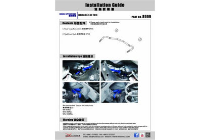 Hardrace - Rear Sway Bar Mazda CX-5, CX-9