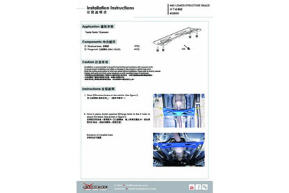 Hardrace - Middle Lower Structure Brace Toyota Sienta
