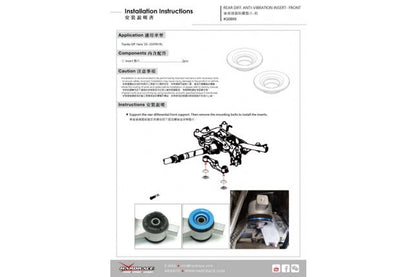 Hardrace - Rear Diff. Anti-vibration Insert - Front Toyota Yaris / vitz