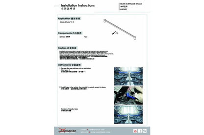 Hardrace – tagumine alamraam, Mazda 3