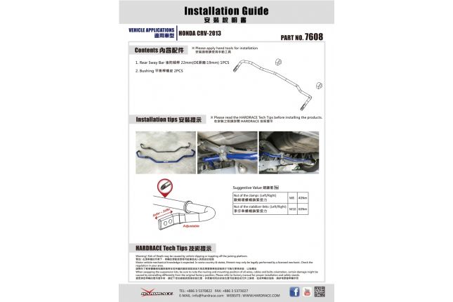 Hardrace - Rear Sway Bar Honda CR-V