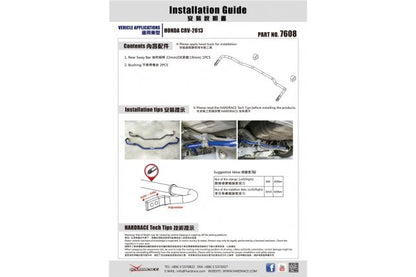 Hardrace - Rear Sway Bar Honda CR-V