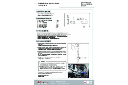 Hardrace – rooliots Infiniti, Nissan