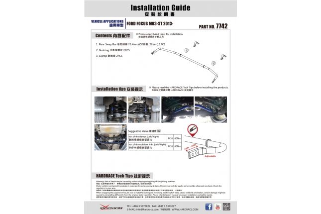 Hardrace - Rear Sway Bar Ford Focus
