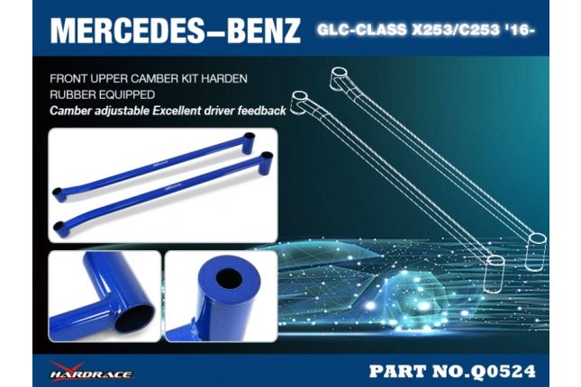 Hardrace - Rear Lower Brace Mercedes-Benz Glc-class