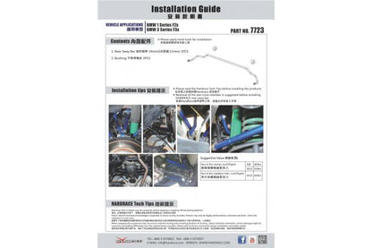 Hardrace - Tagumine stabilisaator BMW-le